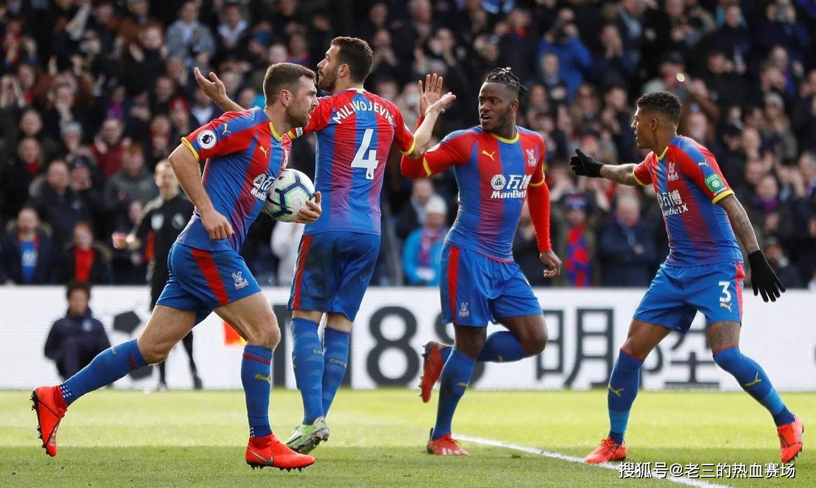 瞬间造成了 瞬间造成了